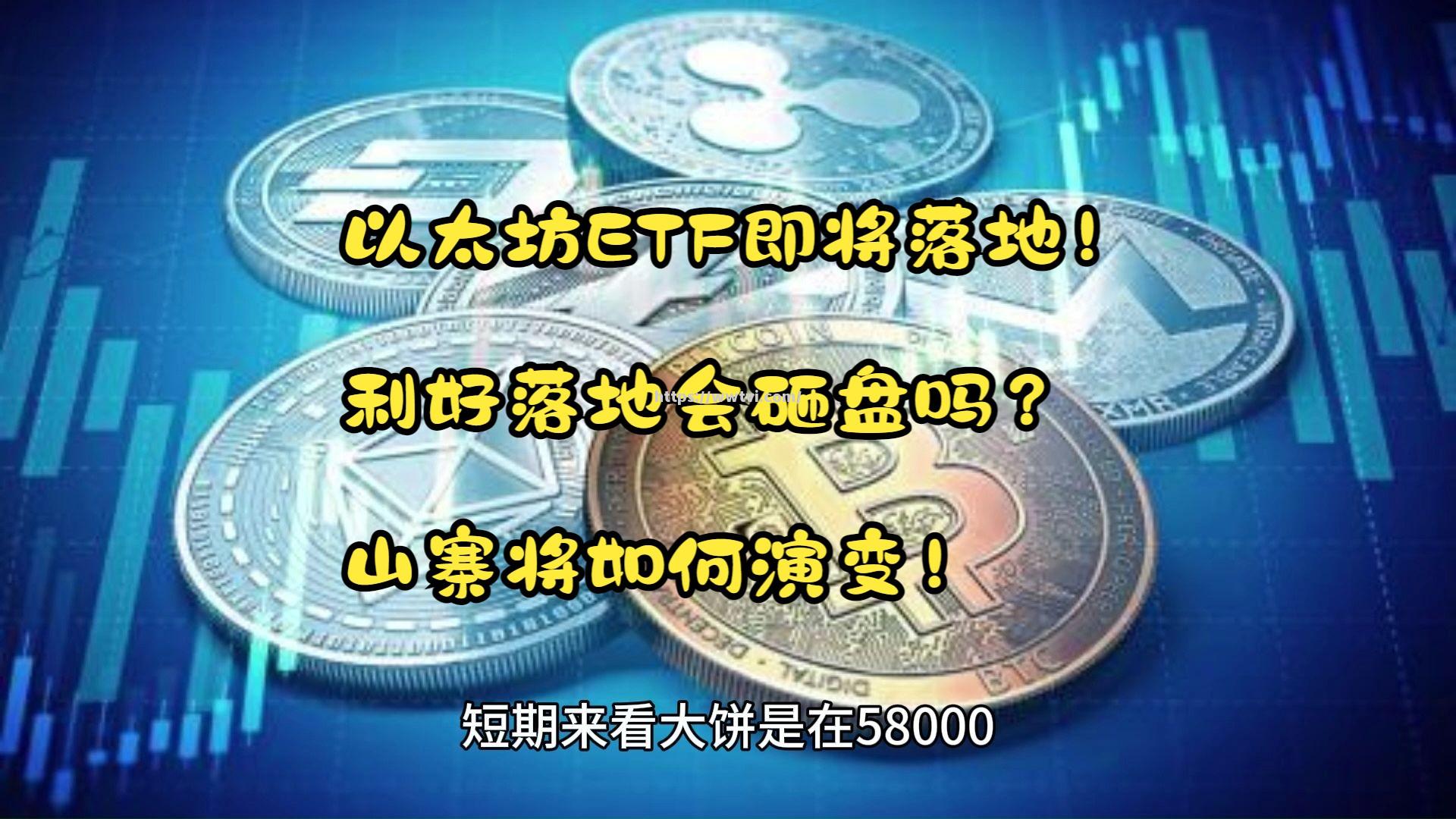 亚眠对阵南特，战局将如何演变？