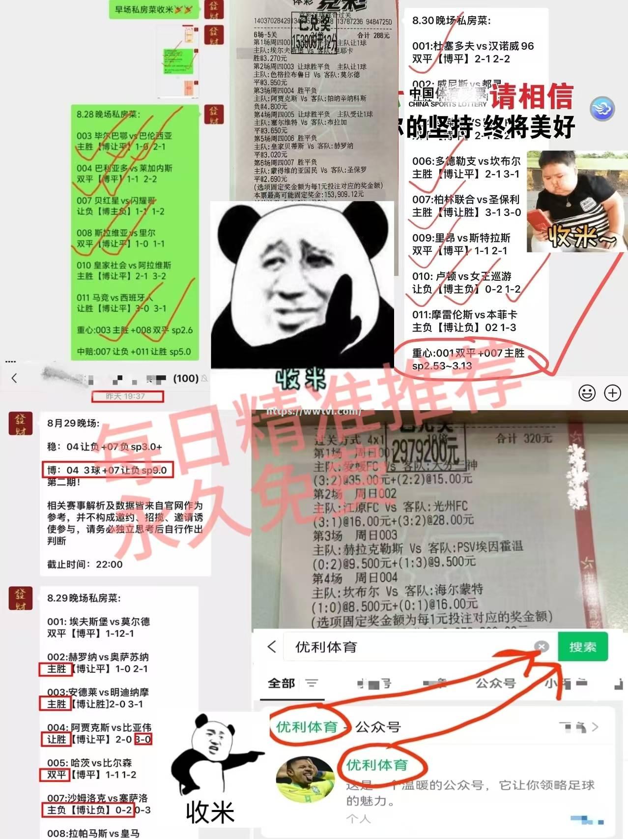 卡塔尼亚主场大胜帕尔马，提前锁定意甲资格