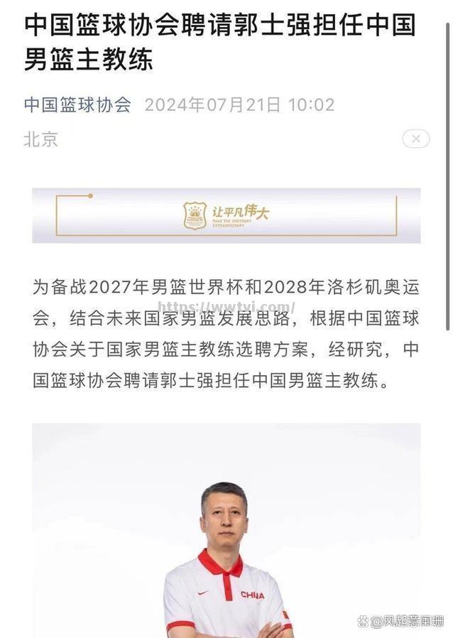 星空体育-陕西男篮在比赛中表现出色，击败对手夺取胜利