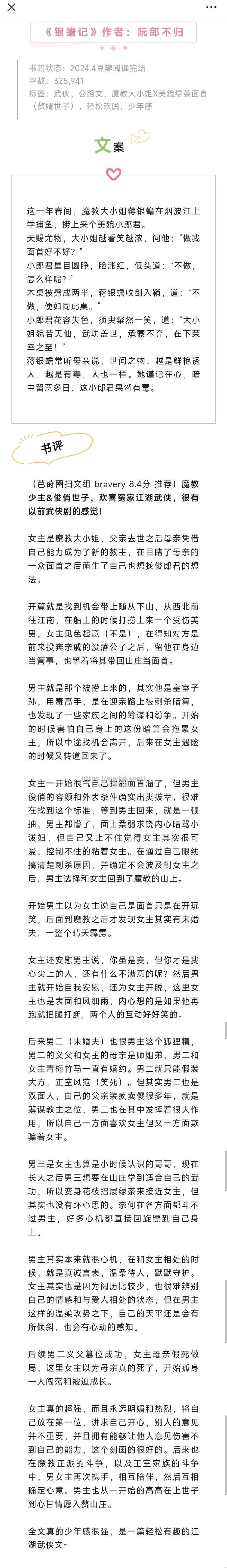 远征之争！强者持久，必分丰盈，圈首是欢