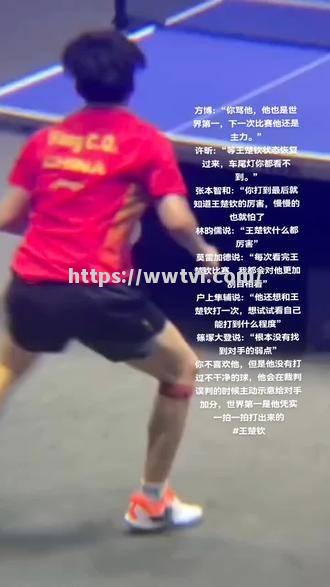 胜败乃兵家常事：大赛上的波折