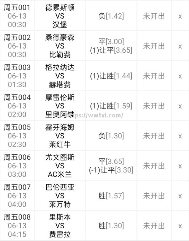 星空体育-AC米兰新援表现低迷，教练组考虑调整