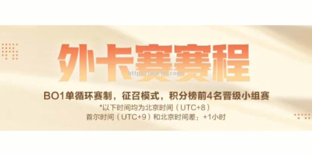 星空体育-东京奥运篮球外卡赛四强产生，战队加速备战