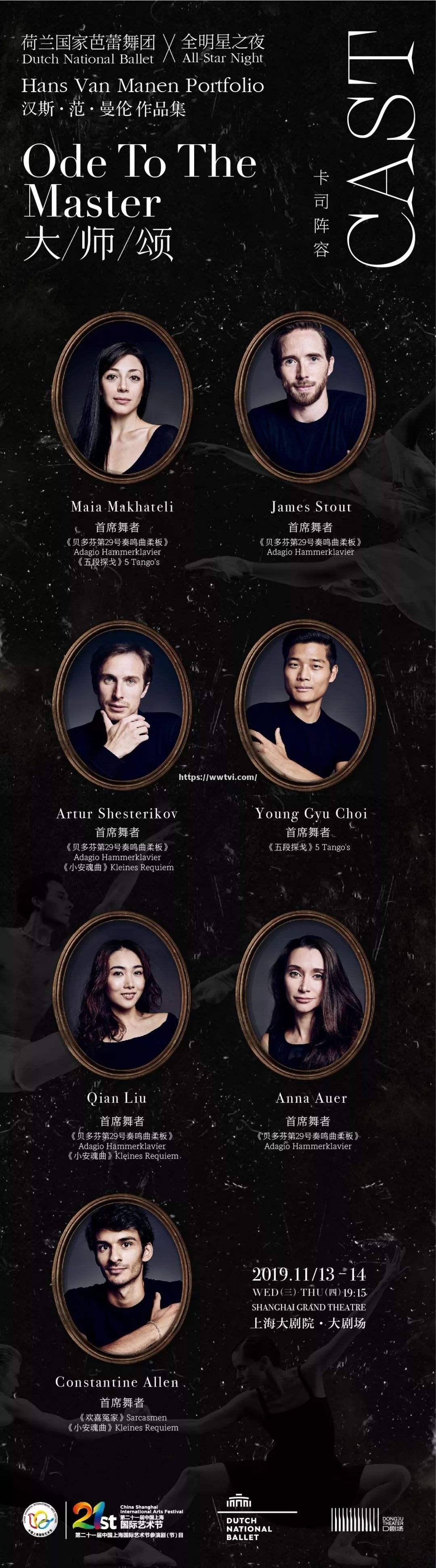 卢森堡篮球队员收获全明星赛奖项