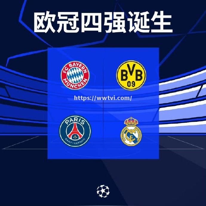 拜仁横扫曼联，强势晋级欧冠四强