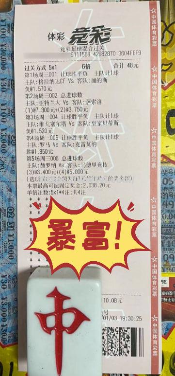 格兰纳达连胜告终，遭遇平局