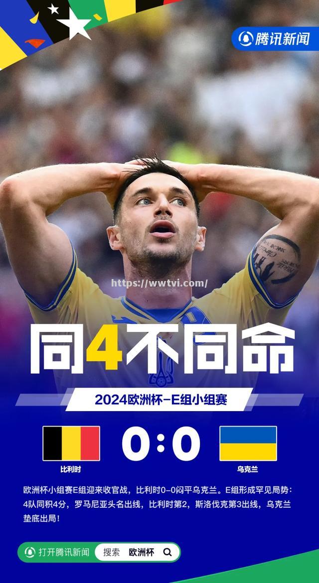星空体育-欧洲杯赛将成为今年最受关注的足球盛事之一