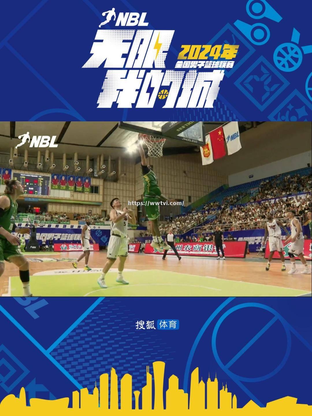 星空体育-NBA五佳球轮番上演，球迷热议不断