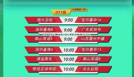 恒大鏖战取胜，中超排名稳步上升