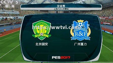 山东鲁能对决延边富德，控球优势或左右比分