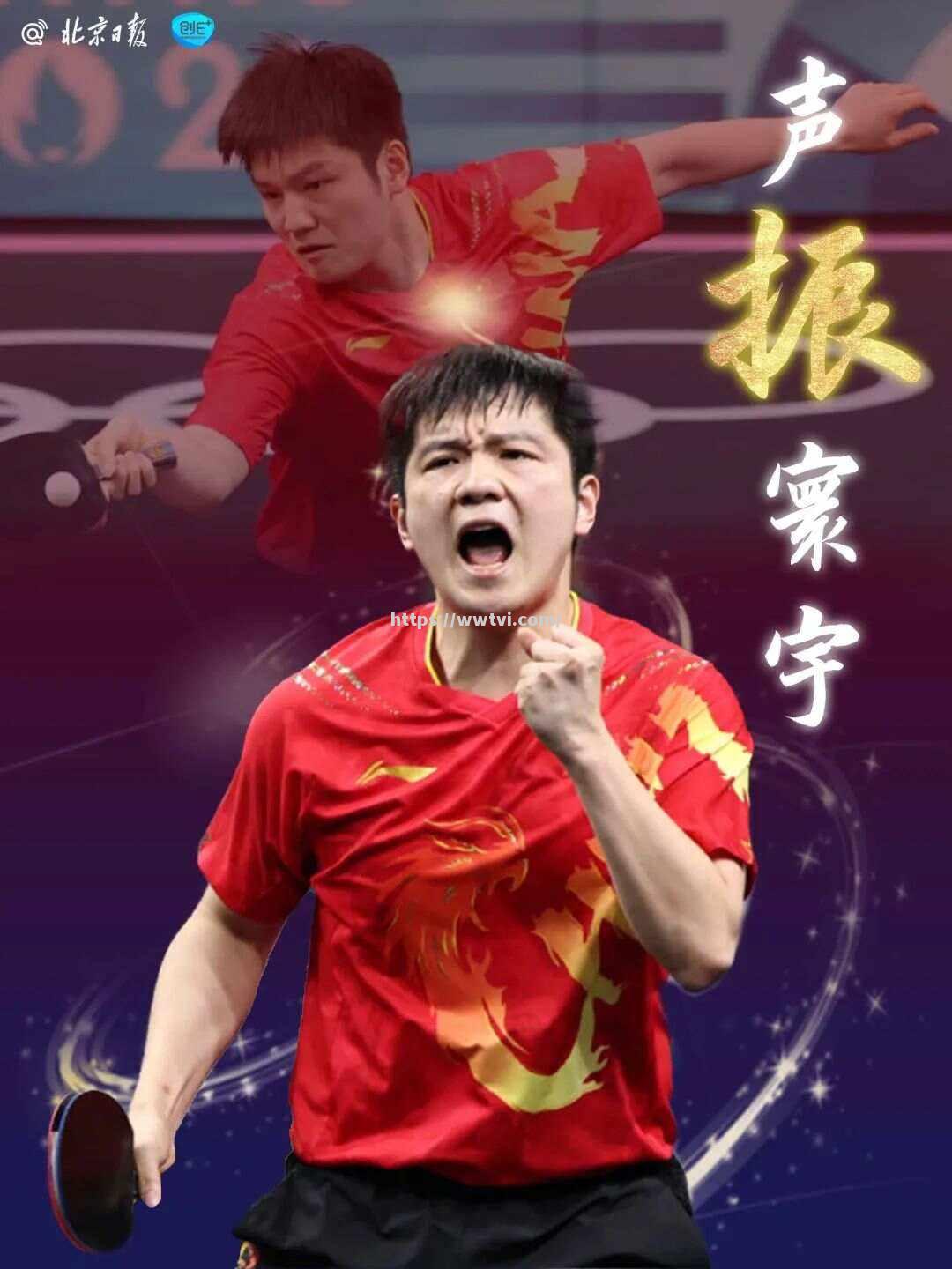 创造历史：球队在比赛中打破记录取得胜利
