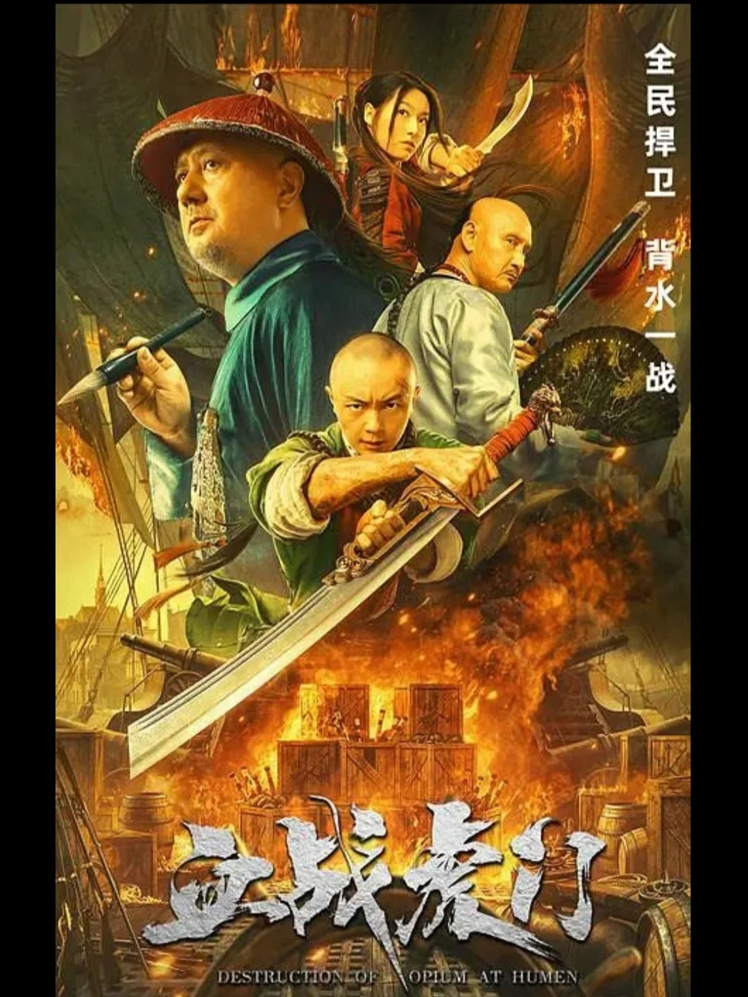 星空体育-背水一战：赛场上的血战情节，势均力敌