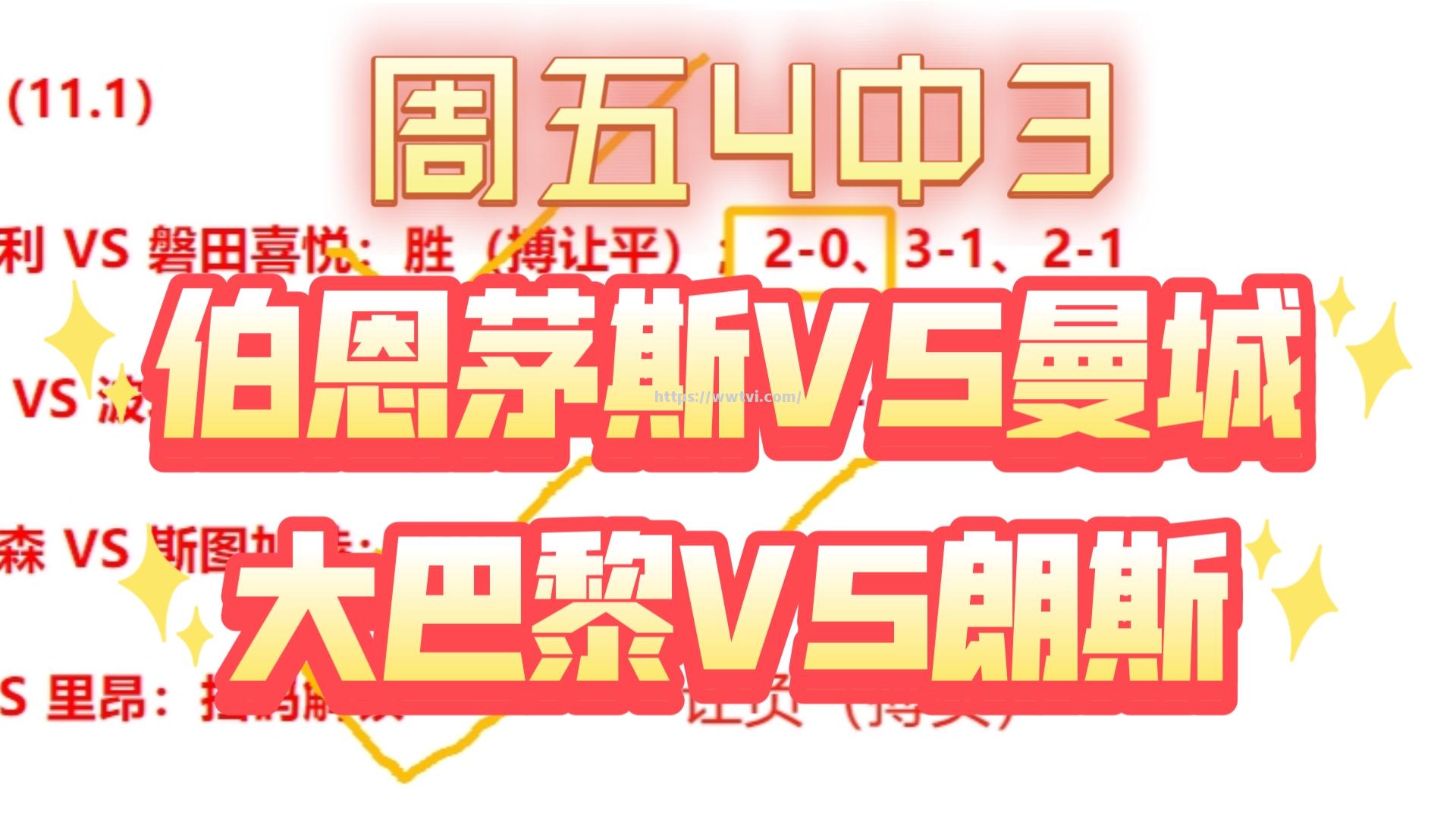 赛季末赛事密集，球队备战积极性高涨