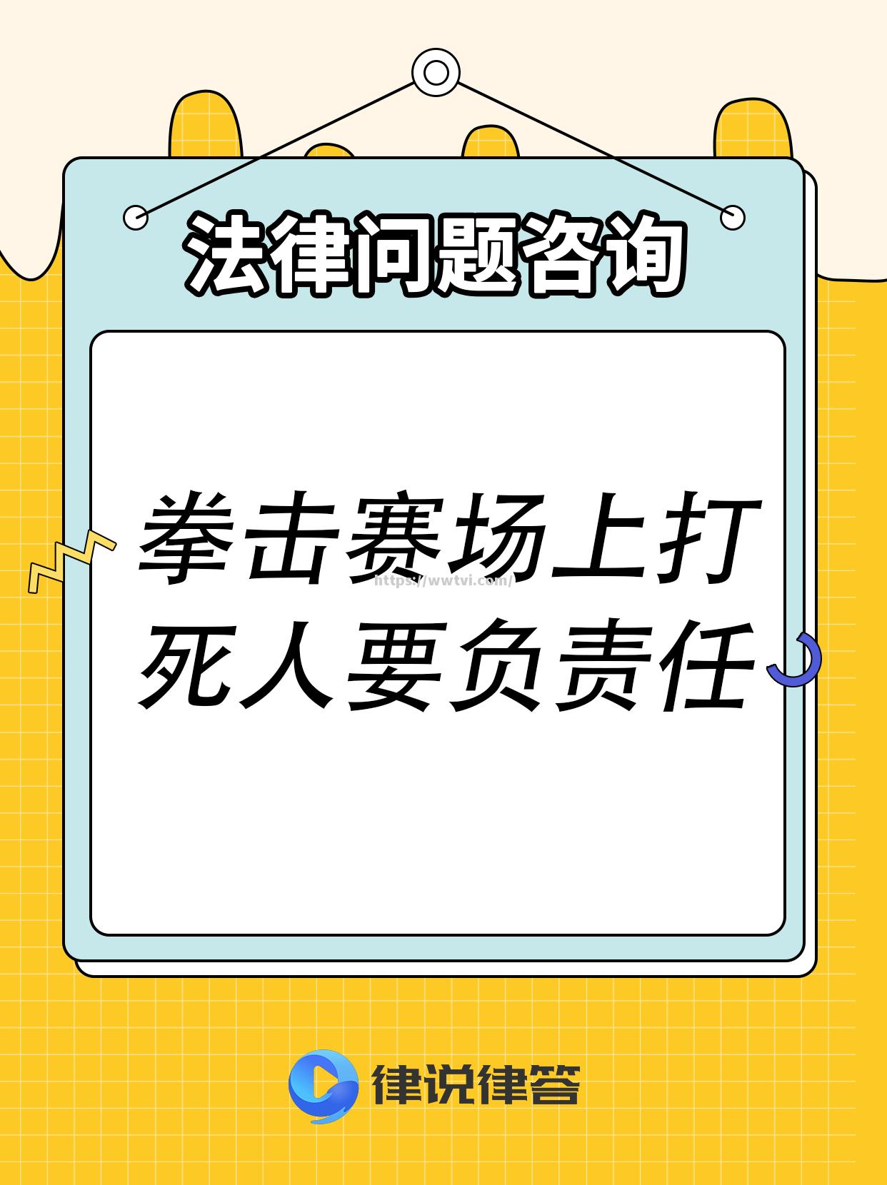 临场冷静的调整，助球队反超取胜
