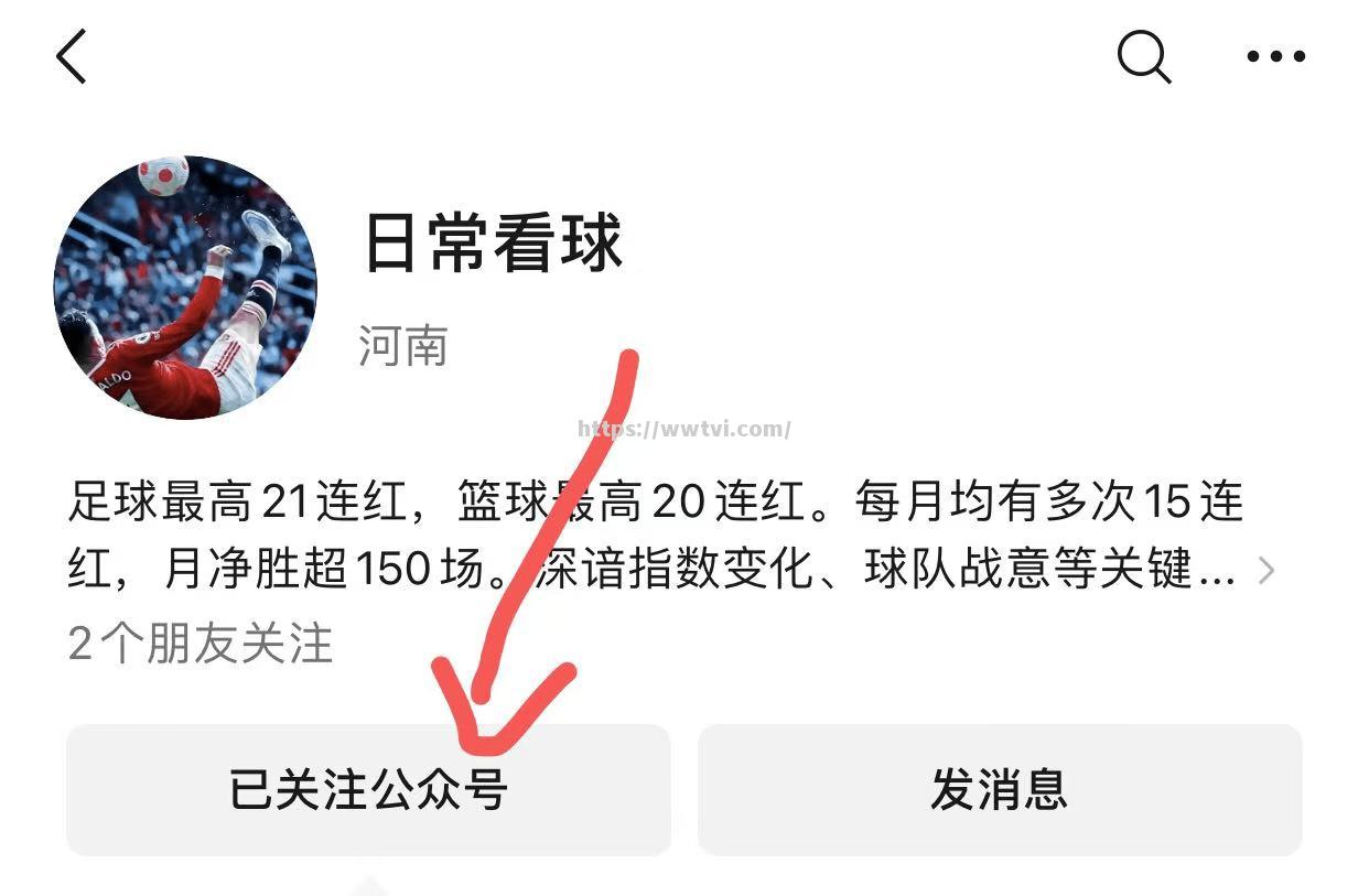 球队成绩起伏不定教练组密谋调整战术